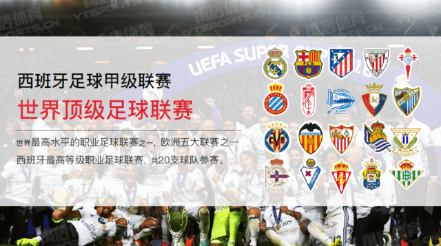 进球网评本赛季英超十佳引援：扎卡、谢尔基、苏维门迪在列（进球网盘点英超本季十大引援：扎卡、谢尔基、苏维门迪上榜）